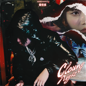 杨童舒透视走光
