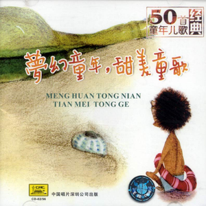 杨童舒透视走光
