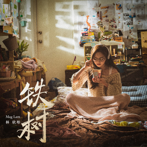 杨童舒透视走光
