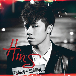 杨童舒透视走光
