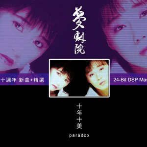 杨童舒透视走光
