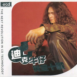 杨童舒透视走光
